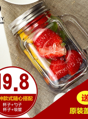 耐热公鸡杯梅森杯带盖玻璃杯子把手水果茶果汁杯带柄饮料杯奶茶杯