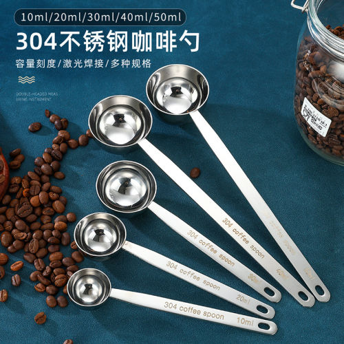 不锈钢量勺10g刻度计量勺调料勺