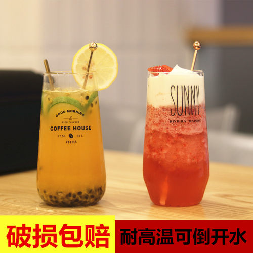 网红北欧字母玻璃杯咖啡馆商用冰