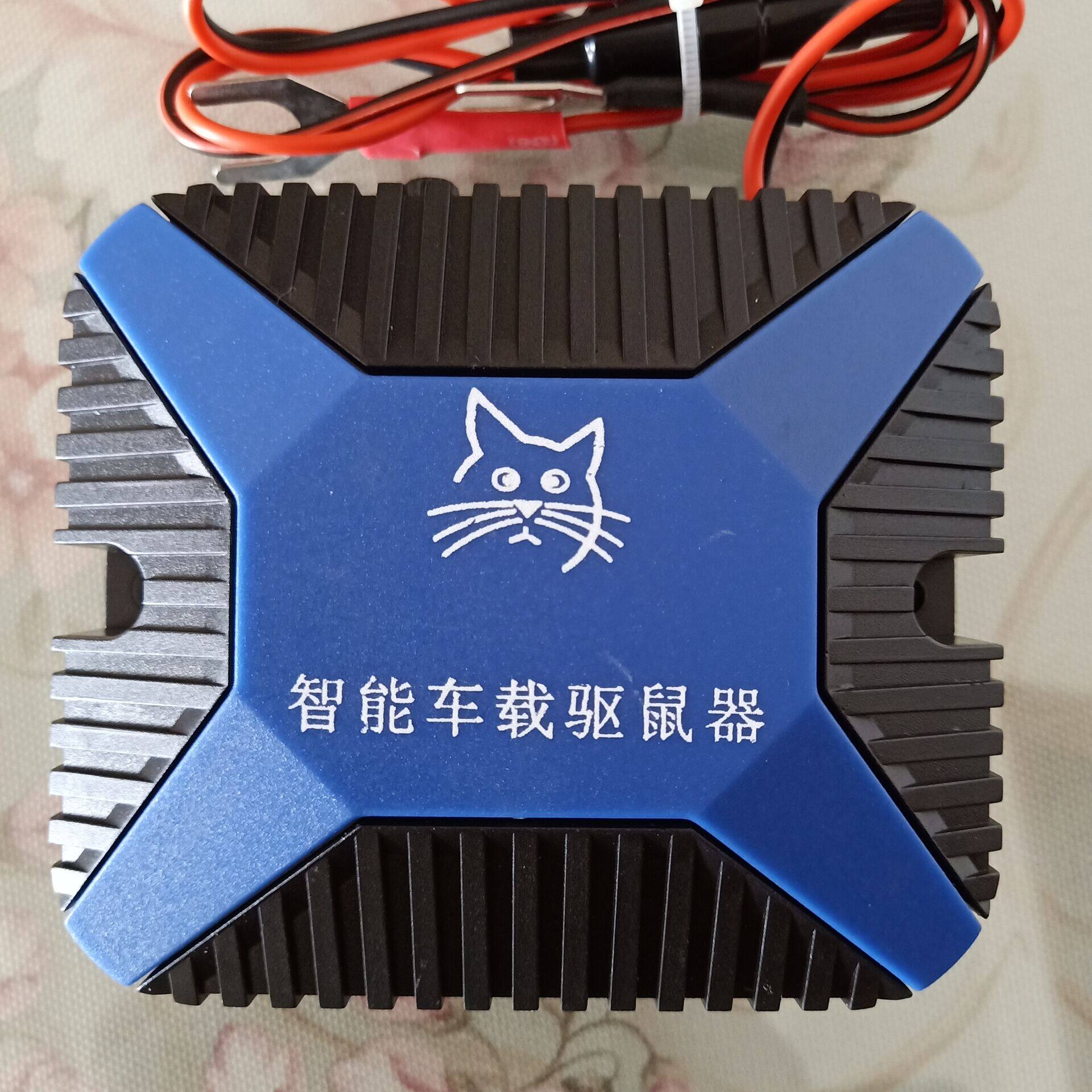 자동차 쥐 퇴치제 엔진룸 특수 쥐 퇴치 스프레이 자동차 쥐 퇴치 가방 장뇌볼 가정용 쥐 퇴치 및 쥐 예방