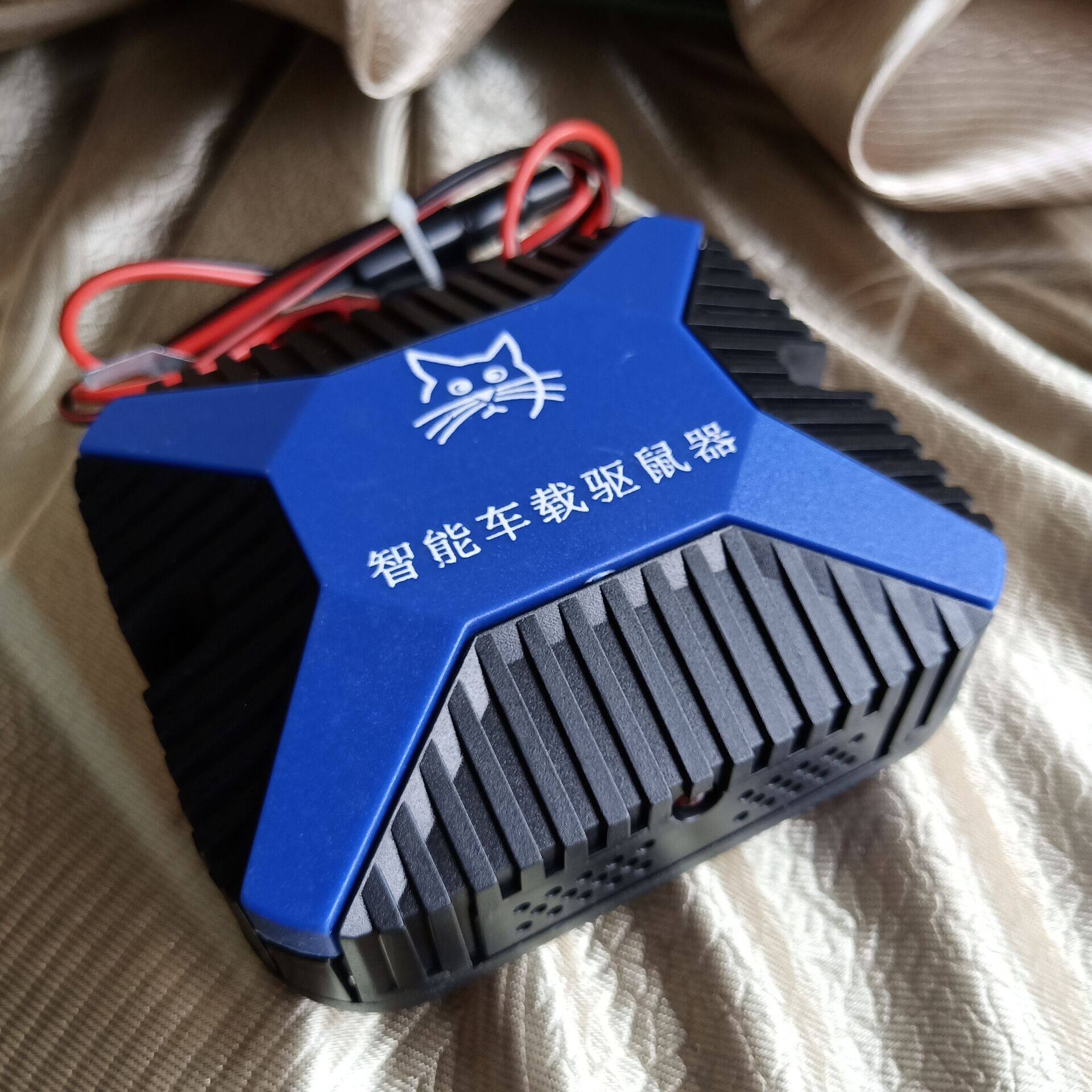 자동차 쥐 퇴치제 엔진룸 특수 쥐 퇴치 스프레이 자동차 쥐 퇴치 가방 장뇌볼 가정용 쥐 퇴치 및 쥐 예방