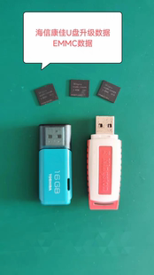 组装机杂牌TP.MS338.PB801程序数据刷机升级