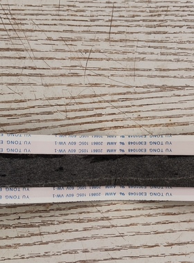 海尔58U2排线 屏线 CC580PV7P