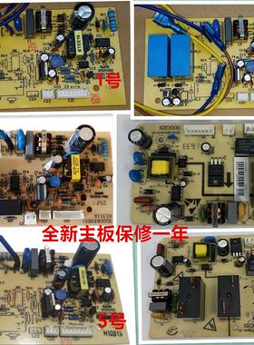 全新西门子热水器DG10155TI 9000517696电源模块主板电脑板主控板