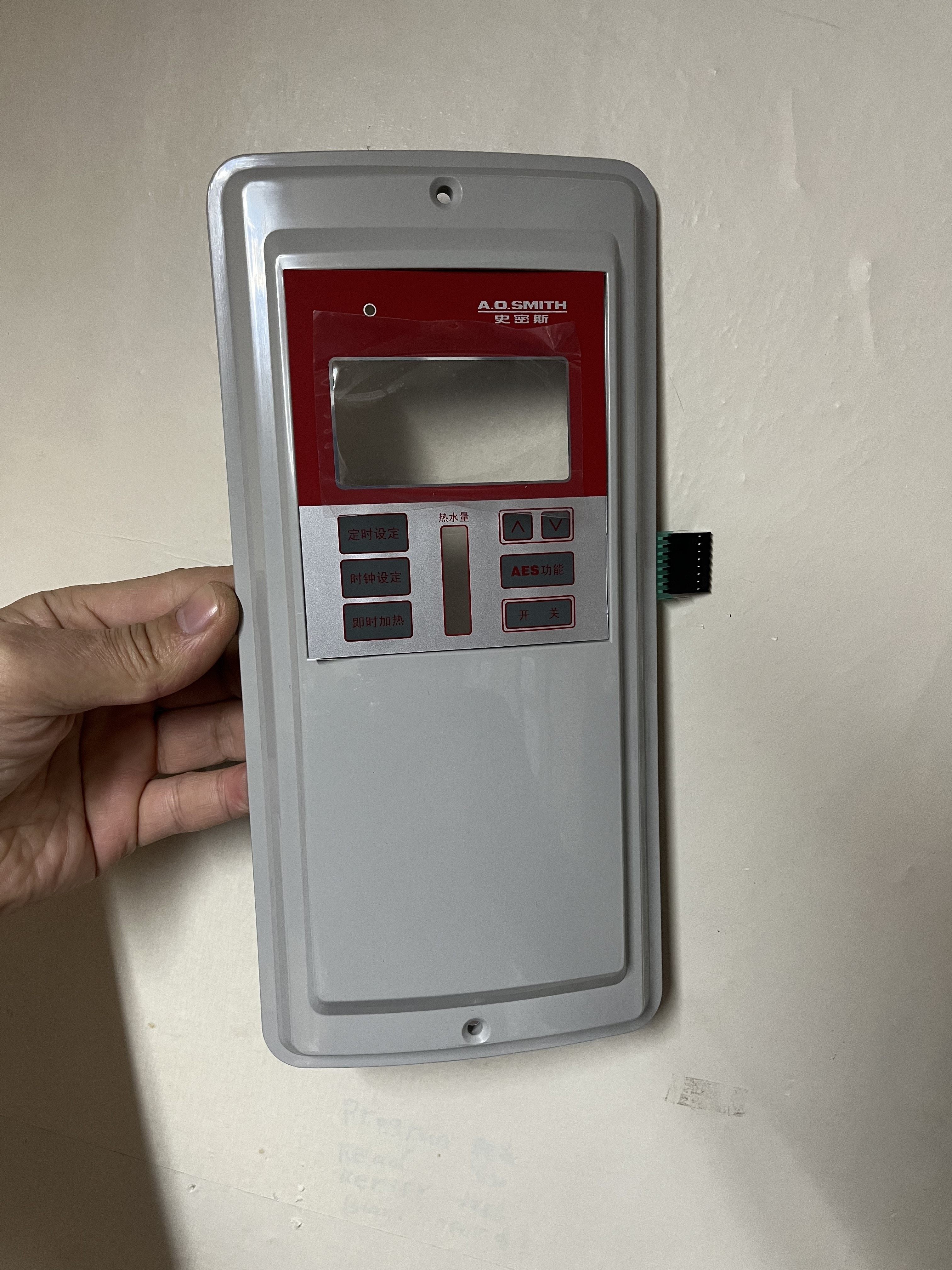 原装史密斯热水器落地式外壳 塑料壳 按键板EES-25/30/40/50C/B,电子元器件市场,PCB电路板/印刷线路板,淘宝优惠券,粉丝福利购,淘宝优惠卷
