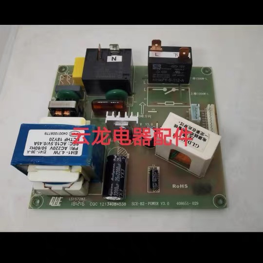 史密斯热水器电脑板 主板电源板SCE-50B1 60 B1 80B1板408651-029