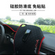 2020款 哈弗h9避光垫仪表盘中控台防晒护垫遮光工作台垫