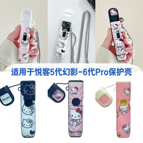 适用悦客5代幻影KT猫保护壳保护