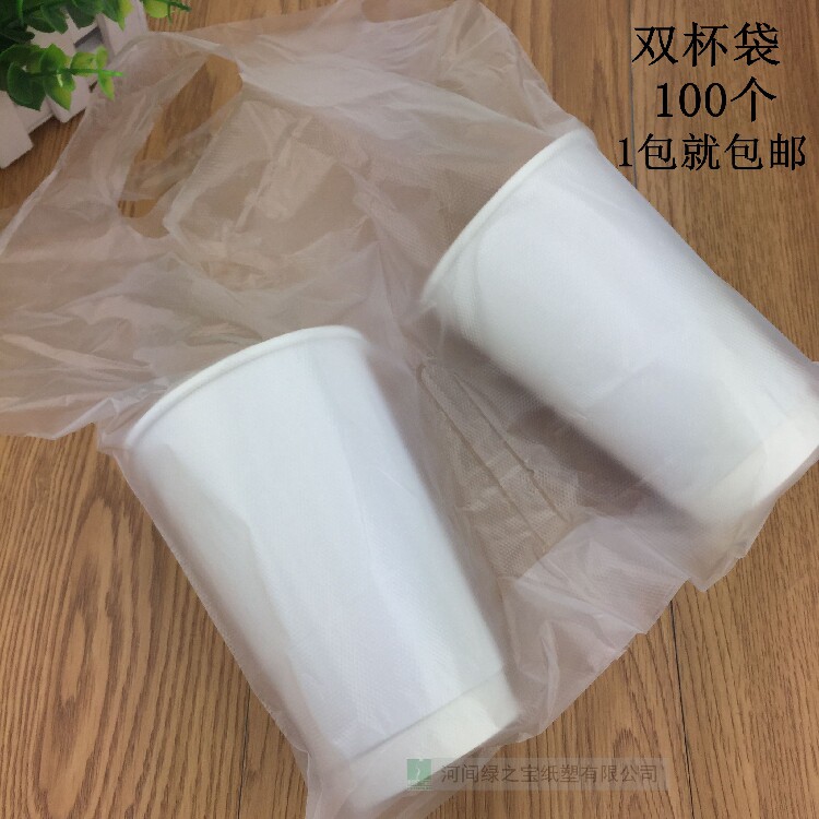 一次性透明家用外卖特价包邮袋子