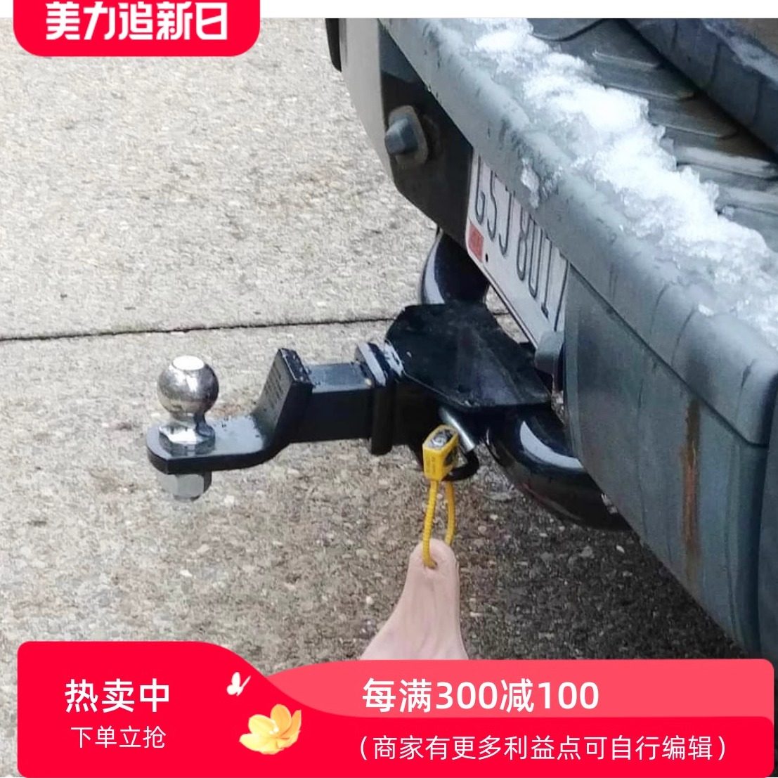 丑东西蛋蛋玩具皮卡越野挂蛋拖车钩个性挂件尾部挂饰篮子懒蛋包邮