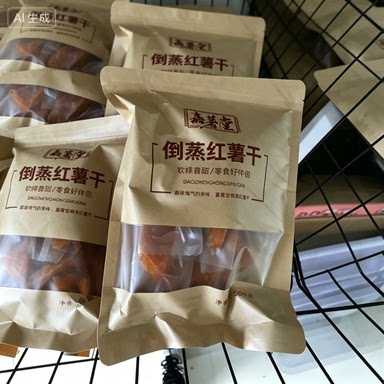 倒蒸红薯干甜糯可口红心地瓜番薯丝滑香甜连城地瓜干零食好伴侣