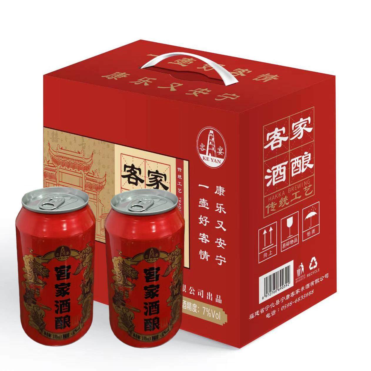 宁化酒酿宁化特产客家酒酿客家糯米酒月子酒浊米酒炖汤营养美食,酒类,米酒,淘宝优惠券,粉丝福利购,淘宝优惠卷