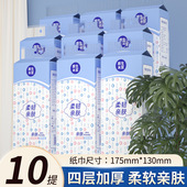 悬挂式 厕所用纸 抽纸家用纸巾大包原木卫生纸擦手纸底部抽取实惠装