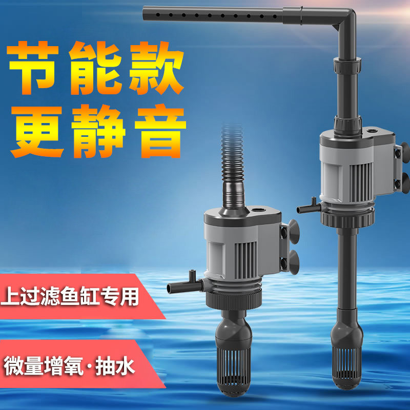 佳璐鱼缸过滤器水族箱三合一潜水泵水族上滤多功能静音抽水增氧泵