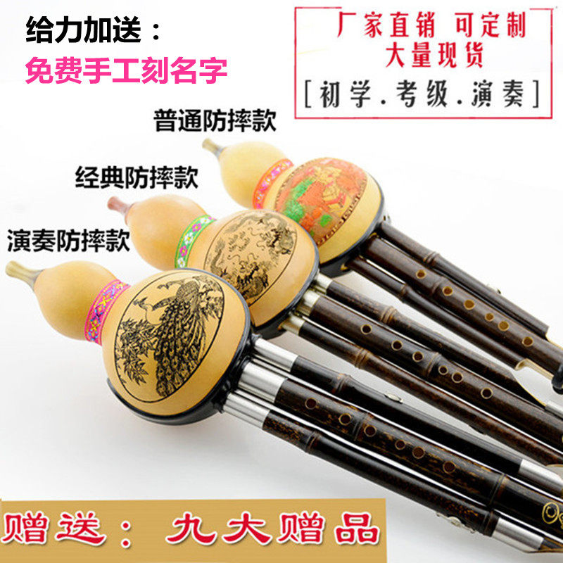 云南儿童小学生成人初学专业演奏型紫竹葫芦丝乐器C调降B调DAGF