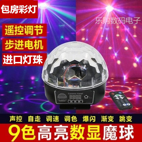 KTV酒吧包房旋转七彩灯LED水晶魔球声控舞台灯激光闪光灯广场舞灯