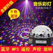 9色MP3遥控蓝牙LED水晶魔球KTV酒吧家庭舞台灯光旋转七彩灯可充电
