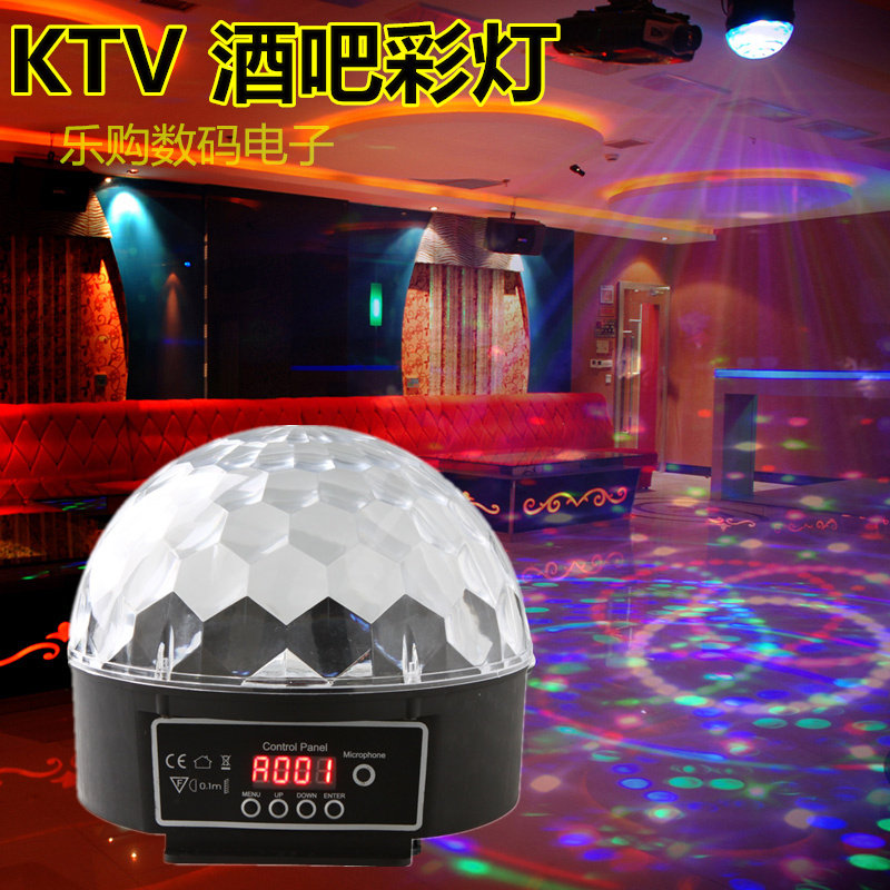 声控KTV水晶魔球LED舞台灯光KTV激光灯婚庆酒吧包房七彩灯遥控