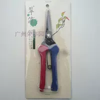 Cui Yan 604 Прямой рот срез (старая модель)