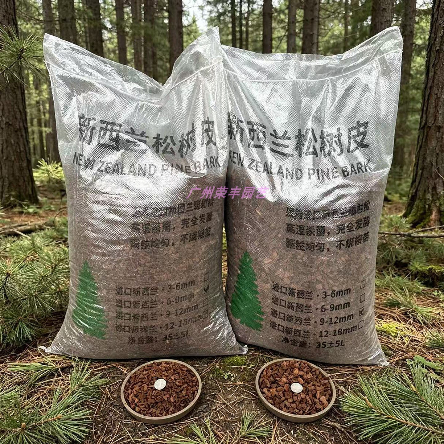 新西兰树皮松磷发酵兰花蝴蝶兰用