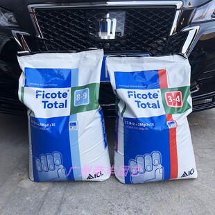 茶花 美国奥绿F系列缓释肥F1 绿萝等观叶植物 长效控释肥 杜鹃