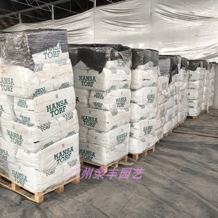 拉脱维亚植优选泥炭 白泥炭藓土 多肉播种 绿萝育苗 扦插 上盆