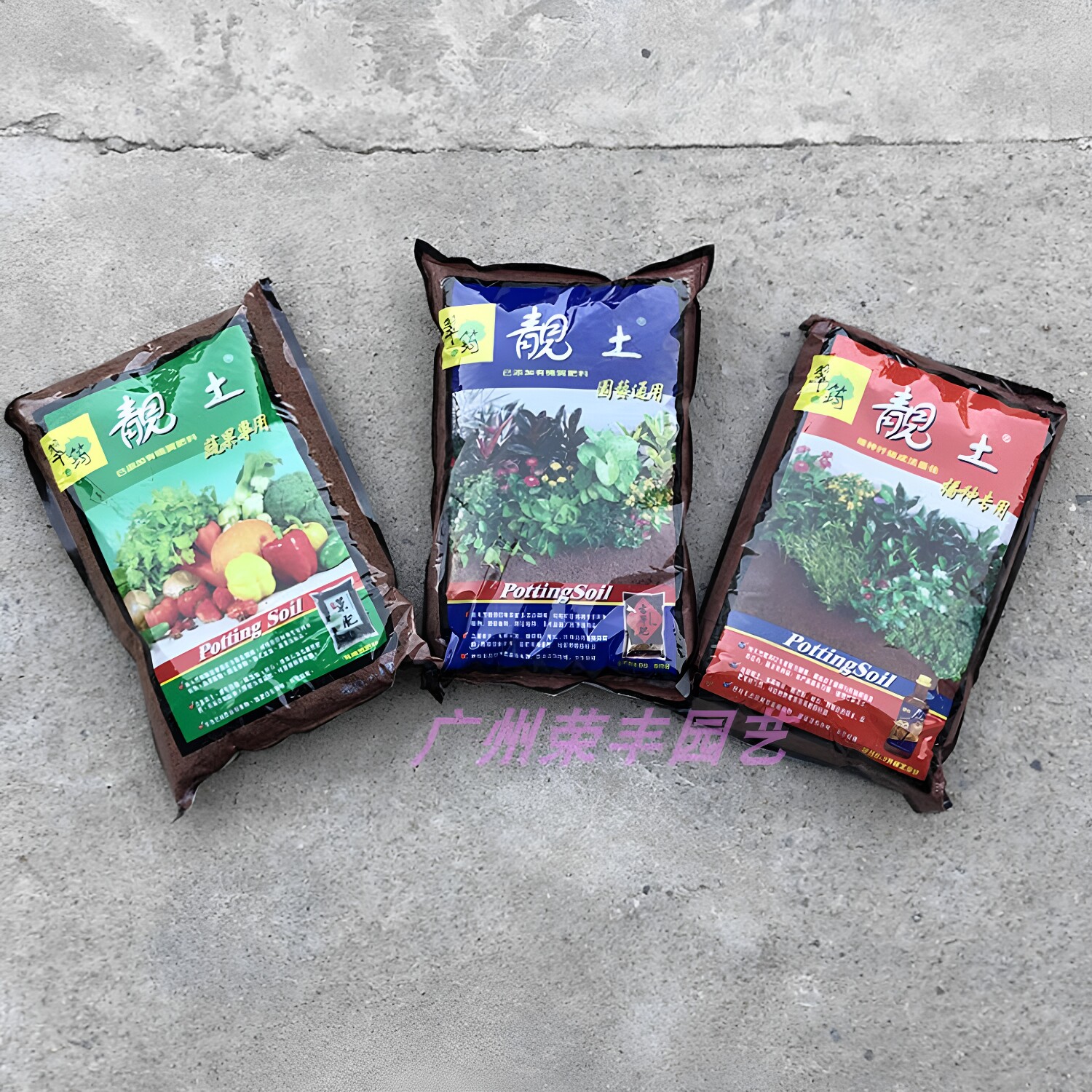 台湾翠筠靓土 通用培养土 播种用营养土 蔬果用栽培土 6L装包邮