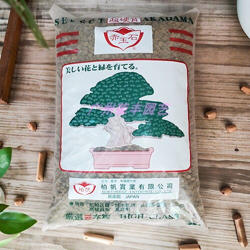 日本赤玉土三本线多肉洋兰盆景土