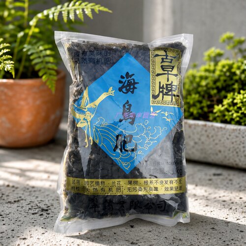 翠筠古早牌海鸟肥1kg开花植物用