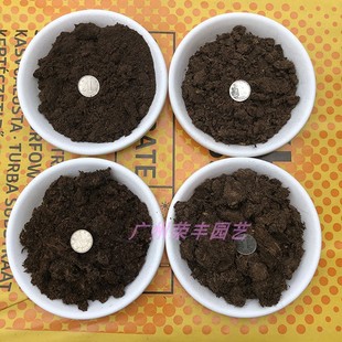 原装芬兰KEKKILA凯吉拉沼泽泥炭土 分装 (多肉/食虫育苗上盆扦插)