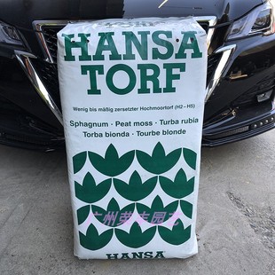 拉脱维亚植优选泥炭 白泥炭藓土分装 绿萝绿宝碧玉育苗 扦插 上盆