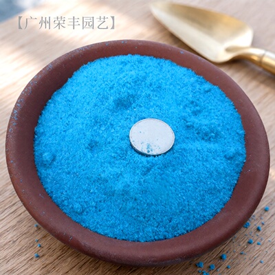 花多多3号生长后期用叶面肥菊科