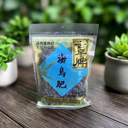 翠筠古早海鸟肥200g开花肥有机肥