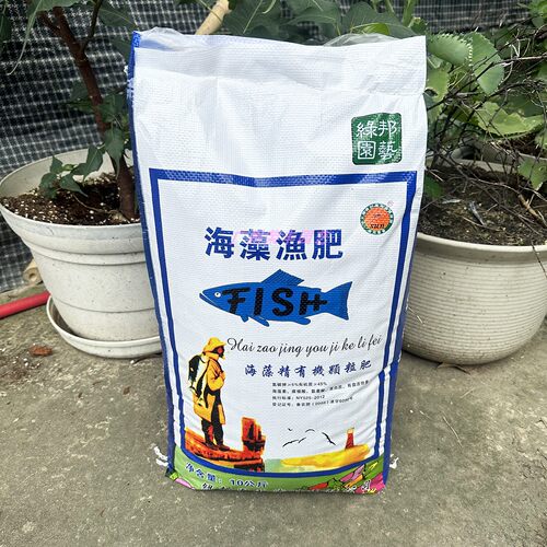 绿邦海藻精第二代海藻渔肥有机肥