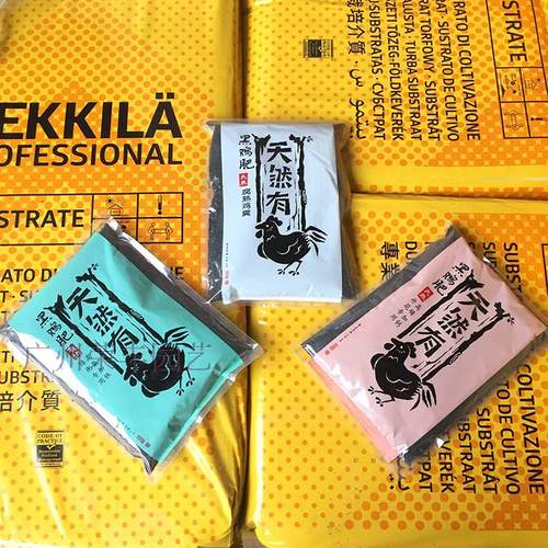 台湾翠筠-黑鸡肥650g家庭园艺肥