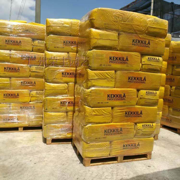 芬兰进口kekkila凯吉拉沼泽泥炭土5-25mm含肥(上盆或育苗用)