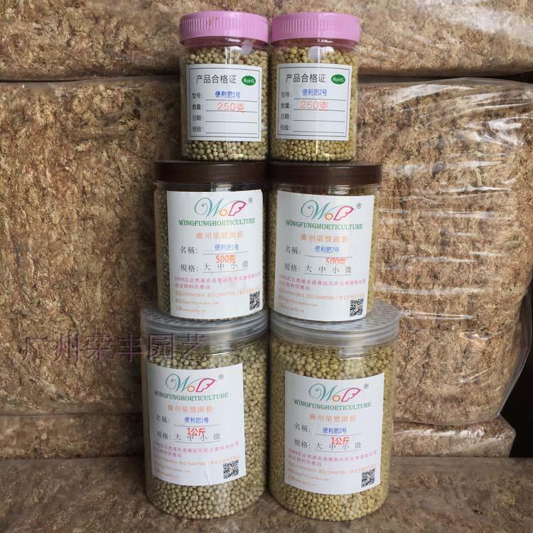 台湾翠筠 长效便利肥瓶装 长效裹覆肥料 花肥 缓释肥 复合控释肥