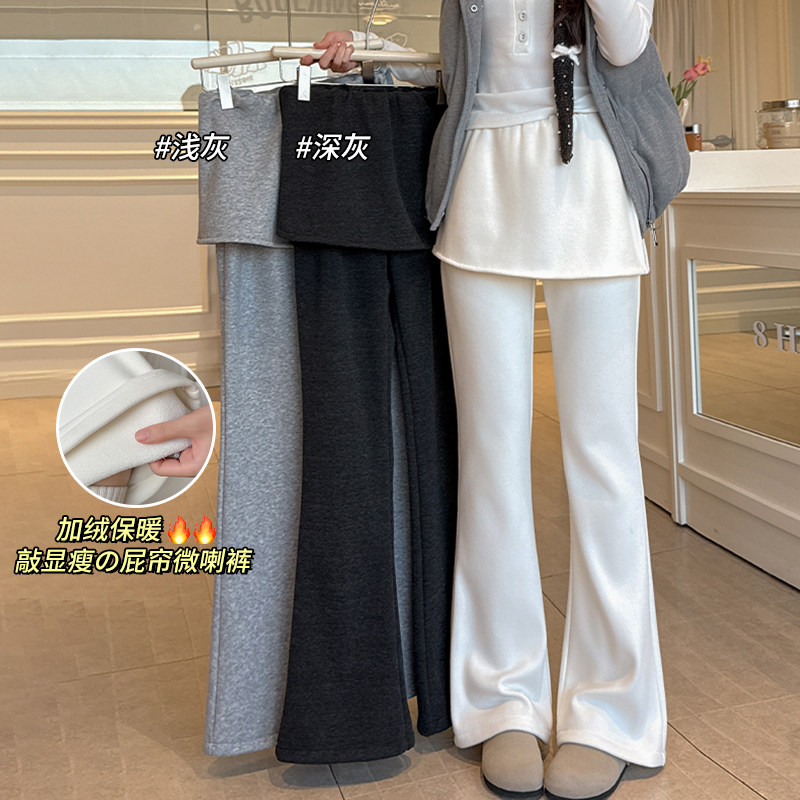 秋冬加绒韩国东大门假两件屁帘微喇叭裤女2026梨形身材显瘦休闲裤