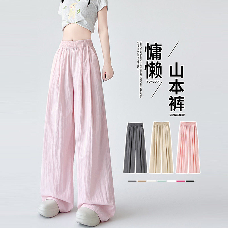 山本阔腿裤女2026年春夏新款