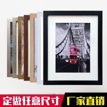 相框定制 任意尺寸定做制作实木画框海报框国画框 拼图框装裱挂墙