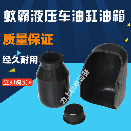油缸液压车手动油缸叉车配件