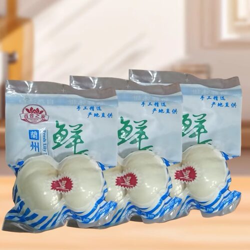 兰州特产食用鲜百合两头皇真空百合新挖百合农家顺丰包邮