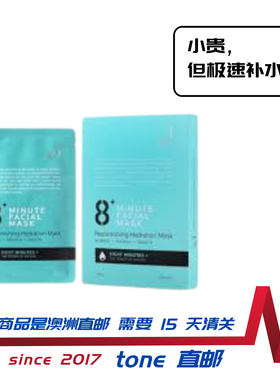 8分钟 jema rose洗发水美白山羊奶/白色保湿/蓝色玻尿酸补水面膜