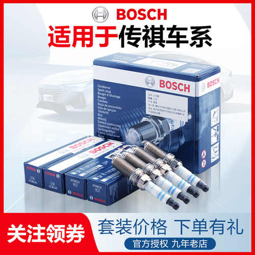 德国进口 送安装套筒+绝缘硅脂 标价为4支价