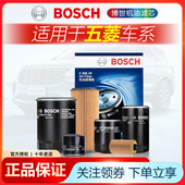 五菱730之光宏光S3荣光V小卡新驰星辰佳程征途凯捷机滤机油滤芯清