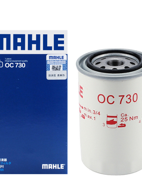 金龙金杯海狮福田中顺V19 491Q 4G19 4G20机滤机油滤芯格清器马勒