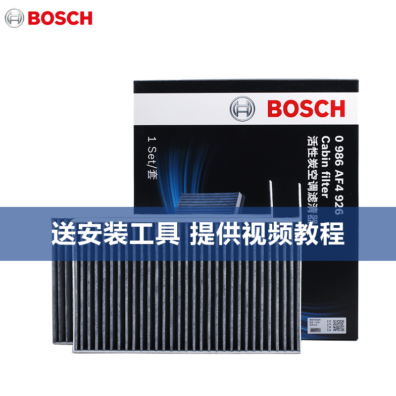 特斯拉空调滤芯Bosch/博世