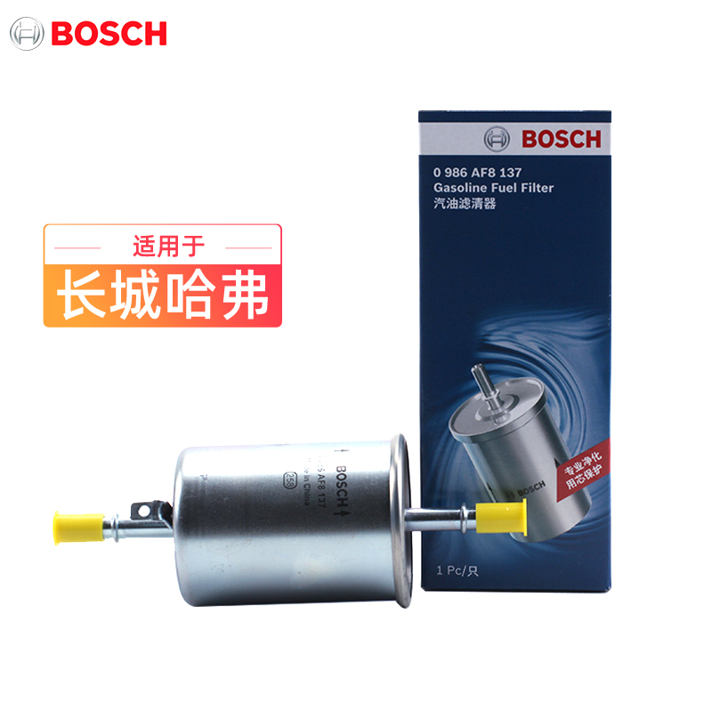 正品保障 带防伪 支持官方验证