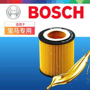 Bosch N20 машинный фильтр BMW 320LI масляный фильтр сетка 328LI 220i 420i 428i Z4 x4