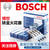 博世铱金火花塞比亚迪唐汉元 plus宋max秦pro海豹驱逐舰05护卫舰07